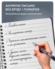 Набор гелевых ручек Buromax Erase Slim Пиши-стирай 0.5 мм Черный корпус 12 шт (BM.8300-02) - изображение 5