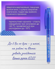 Набор гелевых ручек Buromax Erase Slim Пиши-стирай 0.7 мм Синий корпус 12 шт (BM.8301-01) - изображение 7