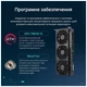 Видеокарта ASUS GeForce RTX5070 12Gb PRIME OC (PRIME-RTX5070-O12G) - изображение 12