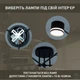 Люстра GUSTAV 6R черная Esllse на 6 ламп GX53 (потолочный светильник под сменные LED лампы) 850x240 мм - изображение 5