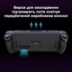 Защитный чехол Skull & Co GripCase для Steam Deck LCD OLED Coyote Gray бампер подставка - изображение 6
