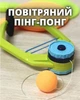 Повітряний пінг-понг, розвивальна гра підвісний теніс, ігровий набір 2 ракетки 1 м’ячик Код 00-0548 - зображення 3