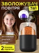 Увлажнитель воздуха ночник детский ультразвуковой аромадиффузор холодный пар тихая работа подсветка луна - изображение 1