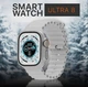 Смарт годинник SmartX 8 Ultra White - изображение 1