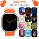Смарт годинник SmartX 8 Ultra Silver Orange - изображение 5