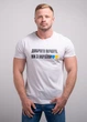 Футболка мужская POWER кремовая патриотическая унисекс 102532_M - изображение 8