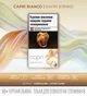 Блок сигарет Capri Bianco x 10 пачек (4820001984521) - изображение 2