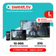 Подписка SWEET.TV «Тариф L» 1 месяц - изображение 1