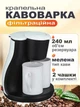 Капельная кофеварка Crownberg CB 1568 фильтрационная на 2 чашки 500 Вт - изображение 1