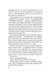 Краще, ніж у фільмах (з кольоровим зрізом) - изображение 14
