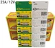 Батарейка литиевая 1шт KOONENDA 23A 12V Alkaline Алкалиновая - изображение 6