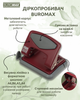 Дырокол металлический Buromax Morandi Style до 25 листов Бордовый (BM.4042-13) - изображение 3
