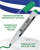 Набор маркеров Buromax 4 шт + губка для сухостираемых досок 2-4 мм (BM.8800-84) - изображение 8