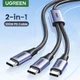 Кабель Ugreen 2 в 1 One-for-two Fast Charging 2 Type-C 100W (1.5m) - Black - зображення 1