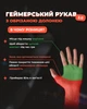 Игровой рукав 2.0 с обрезанной ладонью Чёрный Selerity pm01BL Чёрный L (96097) - изображение 6