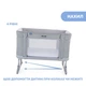Кроватка Chicco Next2Me Forever 3 в 1 gray (79650.61) - изображение 3