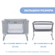 Кроватка Chicco Next2Me Forever 3 в 1 gray (79650.61) - изображение 8