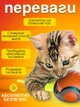 Игрушка мячик для кота интерактивные игрушки для кошек котов котенка умный мяч Lavka 2 режима оранжевый 2703254201 - изображение 3