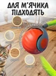 Игрушка мячик для кота интерактивные игрушки для кошек котов котенка умный мяч Lavka 2 режима оранжевый 2703254201 - изображение 7
