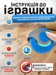 Игрушка мячик для кота интерактивные игрушки для кошек котов котенка умный мяч Lavka 2 режима синий 2703254202 - изображение 5