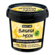 Скраб для тіла Beauty Jar Banana Moon 200 г - зображення 1