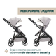 Коляска 2 в 1 Chicco Seety Бежевая (87097.70.01) - изображение 11