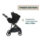 Коляска 2 в 1 Chicco Seety Темно-серая (87097.53.01) - изображение 19