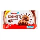 Круасаны Kinder Kornetti Шоколад 252г. - изображение 2