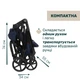 Коляска 2 в 1 Chicco Seety Синий (87097.79.01) - изображение 14