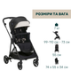 Коляска 2 в 1 Chicco Seety Черная (87097.07.01) - изображение 18