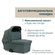 Коляска 2 в 1 Chicco Bellagio Зеленая (87136.33.01) - изображение 7