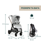 Коляска 2 в 1 Chicco Bellagio Серая (87136.40.01) - изображение 11