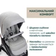 Коляска 2 в 1 Chicco Bellagio Серая (87136.40.01) - изображение 14