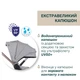 Коляска 2 в 1 Chicco Bellagio Серая (87136.40.01) - изображение 15