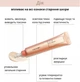 Антивозрастной крем Trimay&nbsp;Peptid 18 Eye Cream для век с пептидным комплексом 20 мл (8809822540525) - изображение 4