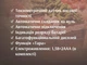 Весы кухонные электронные с прямоугольной чашей до 7 кг 0,1г Bitek LED экран - изображение 4