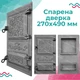 Чавунні дверцята для печі Павутинка ВД-ЯП 270х490 мм спарені - зображення 5