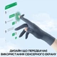 Рукавички повнопалі для тренувань та велосипеда ROCKBROS S1621 Чорні Розмір універсальний (RB-S1621-5470) - зображення 4