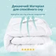 Одеяло Sleepingg Dream всесезонное Евро 200х220 см Антиаллергенное волокно Белое (4820227289103) - изображение 3