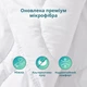 Набор Sleepingg Dream Одеяло всесезонное Полуторное 140х210 см Антиаллергенное волокно + Подушка 50х70 см (4820227289059) - изображение 6
