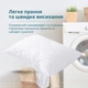 Подушка Sleepingg Dream гипоаллергенная с молнией Белая 50х70 см (4820227289134) - изображение 10