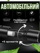Набор ароматизатор автомобильный +5 ароматов T-Max Черный (AA-1104) - изображение 3