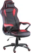 Кресло Special4You Nero Black/Red (E4954) - изображение 1
