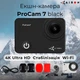 Видеокамера AirOn ProCam 7 Black (4822356754468) - изображение 8