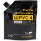 Мастило автомобільне VIRA ШРУС-4 170 г (VI0616) - зображення 1