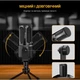 Мікрофон Fifine Tank1 XLR Black (Tank1) - зображення 7