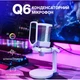 Микрофон Fifine Q6W USB White (Q6W) - изображение 4