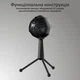 Мікрофон Vertux Sphere LED USB Black (sphere.black) - зображення 3