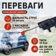 Автомобильная мойка 2 акб аккумуляторная водяной пистолет высокого давления портативная автомойка для машин Черный - изображение 2