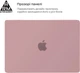 Чехол накладка WIWU iSHIELD Ultra Thin Case для Apple MacBook 16" А2141 2020 2019 Panetrating Powder - изображение 3